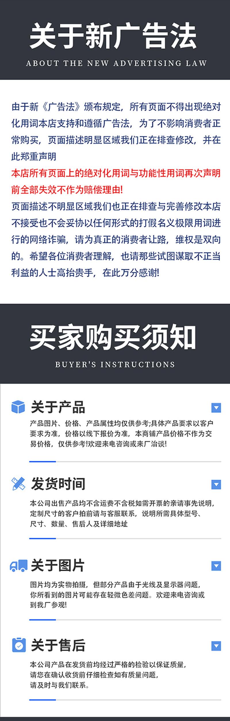 足球挡板_13.jpg