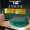Fábrica de Origen 2026 Luz Solar para Acampar de Larga Duración Ultra Brillante para Tienda de Campaña Emergencia Luz de Araña Ufo Hombre Araña