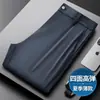 Pantalones casuales de seda helada de alta gama para hombre, pantalones de verano finos con cintura elástica de secado rápido, pantalones rectos holgados de negocios