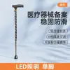 Muletas para Ancianos, Antideslizantes, Ligeras, Andadores Telescópicos de Cuatro Patas para Ancianos, Caminar para Rehabilitación de Fracturas