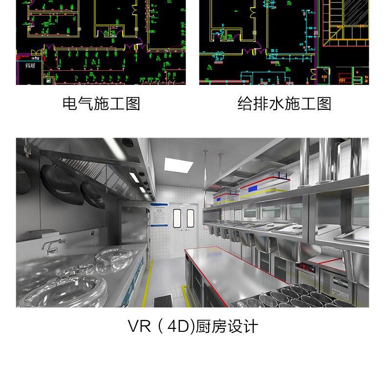 恒新商用厨房工程全套设备厨房设计改造设备定制安装