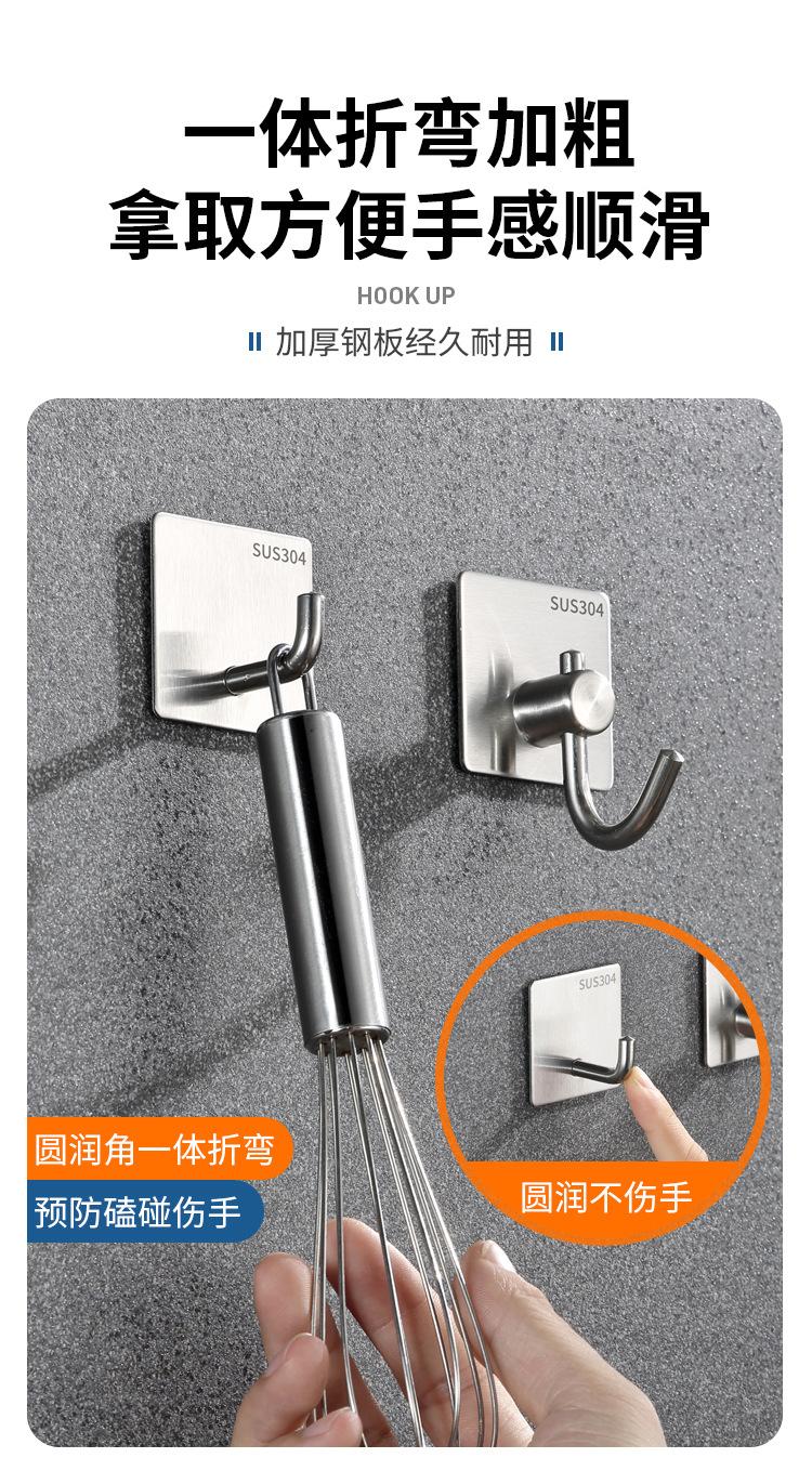 衣钩psd_17