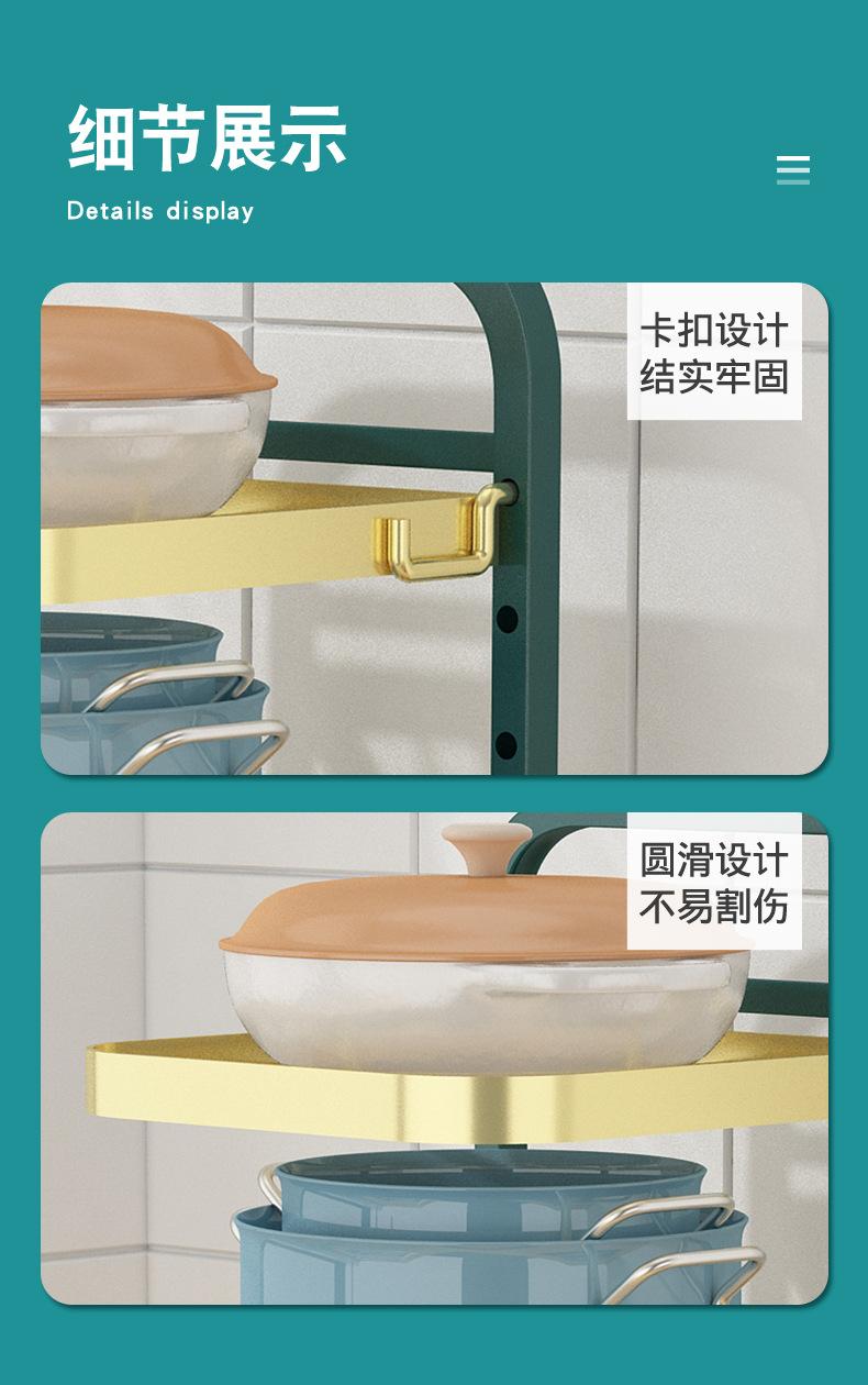 绿金锅架_08.jpg