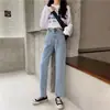 Jeans de color claro de tiro alto para mujer, pierna recta suelta de verano, adelgazantes, colección de primavera 2026, estilo nuevo, fluidos, pantalones de pierna ancha hasta el suelo