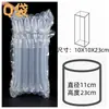 Bolsa de columna de aire engrosada de 6 milésimas de pulgada de múltiples especificaciones Bolsa inflable para empaque de mensajería de columna de burbujas anticolisión Bolsa protectora acolchada