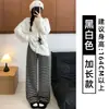 Pantalones Largos Casuales de Rayas para Mujer, Nuevo Estilo Otoño/Invierno 2025, Estilo Perezoso, Pantalones Sueltos para Caminar de Cintura Alta con Cordón, Pantalones de Pierna Ancha con Forro de Polar