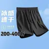 Shorts Esportivos Casuais Masculinos Verão Novo Soltos Sensação de Gelo Respiráveis Confortáveis Versáteis Roupa Masculina para Exterior Calças de Comprimento Médio