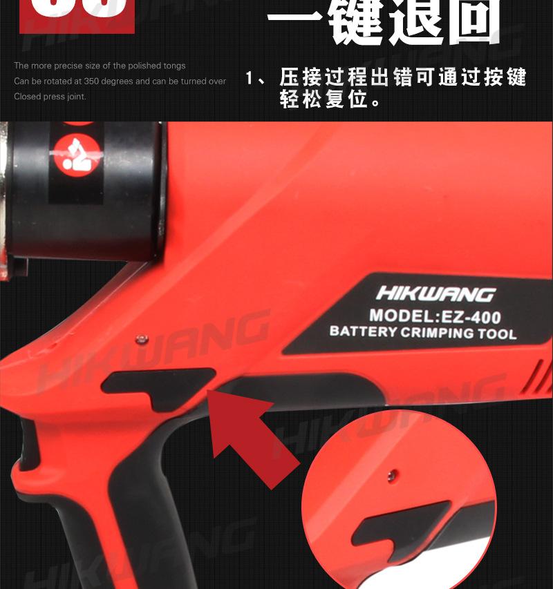 EZ-4001_10