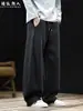 "Estilo Old Money" Americano de Moda Holgados Rectos Deportivos Pantalones de Chándal para Hombre Otoño Invierno Sueltos Cómodos Negros Pierna Ancha Pantalones Largos