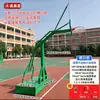 Cesta de basquete externa, portátil, cesta de basquete padrão para jogos escolares de adultos e treinamento, fabricante