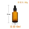 Frasco Dispenser de Óleo Essencial de Alta Qualidade 5ml, Frasco Conta-gotas com Tampa Dourada, Frasco de Vidro para Essência, Sensação Premium, Estilo Conta-gotas