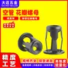 Tuerca de pétalo de tubo hueco de acero al carbono, tornillo de expansión chapado en zinc negro, tuerca remache hueco tipo linterna, M4 M5 M6 M8