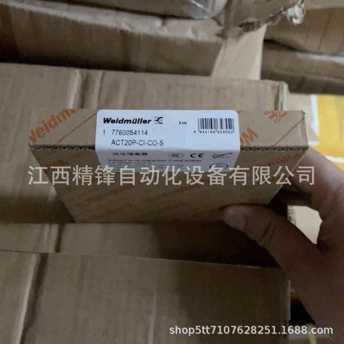 菲尼克斯连接器2732635 3
