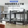Litera Marco de Hierro Cama Dormitorio Estudiantil Sitio de Construcción Empleado Estante Doble Alto y Bajo Hierro Habitación Doble Apartamento Cama de Hierro