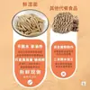 Fideos de Avena Especiales de Shanxi, Fideos de Avena, Alimento Básico Reducido en Grasa y Grasa, Fideos Integrales, Tienda Insignia de Sustituto de Comida para Desayuno y Cena