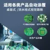 Máquina de Recubrimiento de Pintura a Prueba de Tres Circuitos de Placa de Circuito Impreso Máquina de Pulverización Selectiva Automática a Prueba de Tres Placas Electrónicas