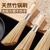 Cepillo de bambú antiguo para ollas, cepillo especial para cocina, cepillo para ollas, artefacto, cepillo de bambú, escoba, pulpa de lufa, cepillo natural comercial