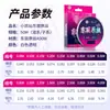 Fio de Pesca Xiaofengxian 15º Aniversário Black Pit Especial Toray com Alta Resistência à Tração, Não Expande Facilmente, Conjunto de Linha de Corte Rápido na Água