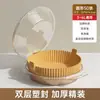 Papel para Freidora de Aire Papel Absorbente de Grasa Base a Prueba de Grasa Papel de Silicona para el Hogar Papel de Aluminio Olla para Hornear Freidora Eléctrica