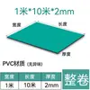 Tapete de Mesa Antiestático Borracha Verde Bancada de Reparo de Laboratório Tapete Resistente ao Desgaste Folha de Borracha PVC