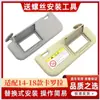 Adecuado para Visera Solar de Motor Dual Toyota Corolla 14-18 Visera Solar Corolla Cubierta de Visera de Protección Solar