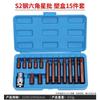 41 piezas de juego de puntas de estrella herramienta spline para reparación de automóviles llave de mango hexagonal vaso cabeza de flor tipo ciruela