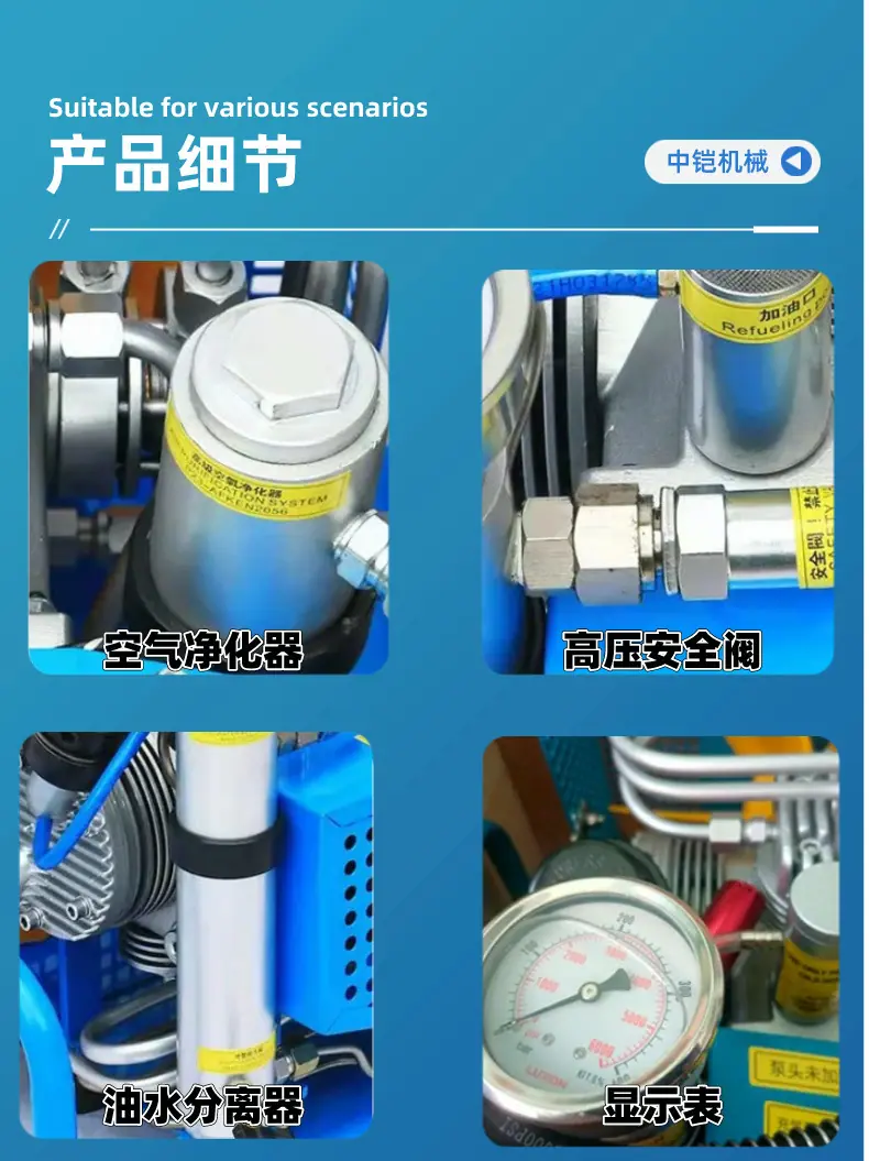 空气填充泵详情页 (4)