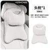 Adequado para almofadas de assento, almofadas de apoio lombar e travesseiros de pescoço do carro Feifan R7/Feifan F7
