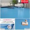 Piso de plástico PVC comercial tipo cuero engrosado resistente al desgaste ignífugo retardante de llama a prueba de cemento piso para esparcir directamente piso doméstico tapete de piso de goma