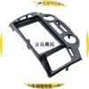 Adecuado para la modificación del panel de navegación de la consola central del Kia Optima MAGENTIS 08-10