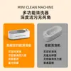 [Dropshipping] Máquina de Limpeza de Óculos Máquina de Limpeza de Lentes de Contato Temporizador Doméstico Joias Escova de Dentes Limpador