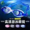 Gafas de natación directas de fábrica, impermeables, antivaho, HD, para hombre y mujer, equipo de buceo profesional, gafas de natación, gafas de natación universales para niños