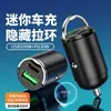 Anillo de tracción de aleación carga súper rápida 100w carga flash carga súper rápida cargador de coche invisible cargador de coche pd30w universal