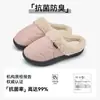 Pantuflas de invierno para casa para mujer Lidani, forradas de felpa, cálidas, de suela gruesa, antideslizantes y resistentes al olor, de felpa