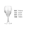 Taça de Vinho Tinto Alta 150ml, Copo de Vinho Doméstico de Vidro, Conjunto de Vinho Moderno Simples para Banquete KTV, Taça de Vinho Criativa