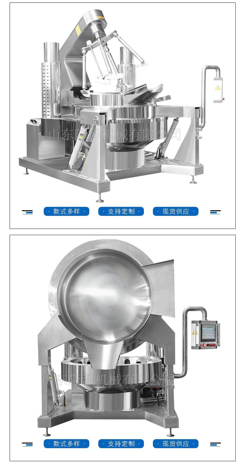 炒料机1 (7).jpg