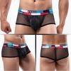 Ropa interior de hombre al por mayor perspectiva de rendimiento malla ultra fina bolsa cintura baja U convexa borde ancho calzoncillo pequeño talla grande E076B