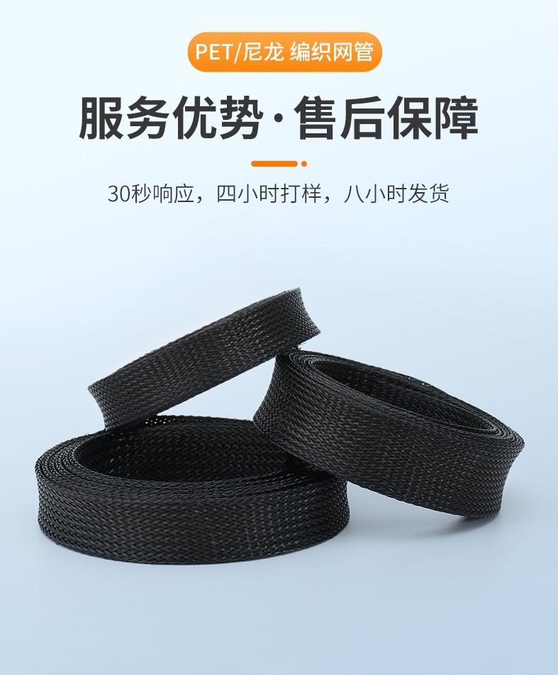 详情-深圳市锦绣丽编织制品有限公司-9