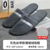 Pantuflas Desechables para Hoteles Cinco Estrellas, Hotel B&B Salón de Belleza, Algodón Grueso Antideslizante Pantuflas para Hospitalidad al por Mayor
