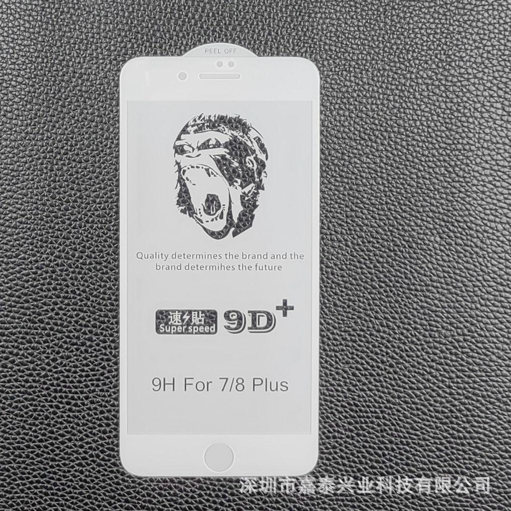 3 9D+