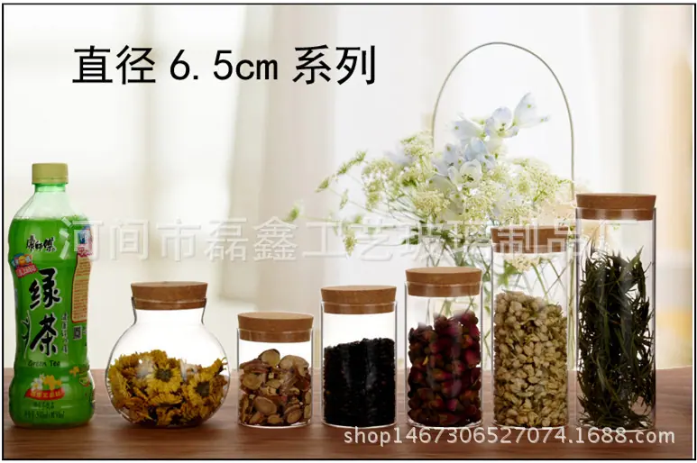 直径6.5系列