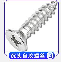 产品分类导航_02_01.jpg