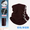 MAKINO FOX Calentador de Cuello Cálido Protector de Cuello Cordón Integrado Cortavientos Calentador de Cuello Doble Capa Forro Polar Bufanda Mágica Multifuncional