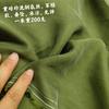 Tecido de seda de cobre e amônia com lavagem pesada de areia textura fria vestido de verão cor sólida tecido de roupa retrô