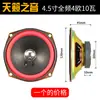 Subwoofer de Alta Potencia para Coche y Hogar Modificado Altavoz de Subwoofer de Audio Altavoz 5 pulgadas 6.5 pulgadas 8