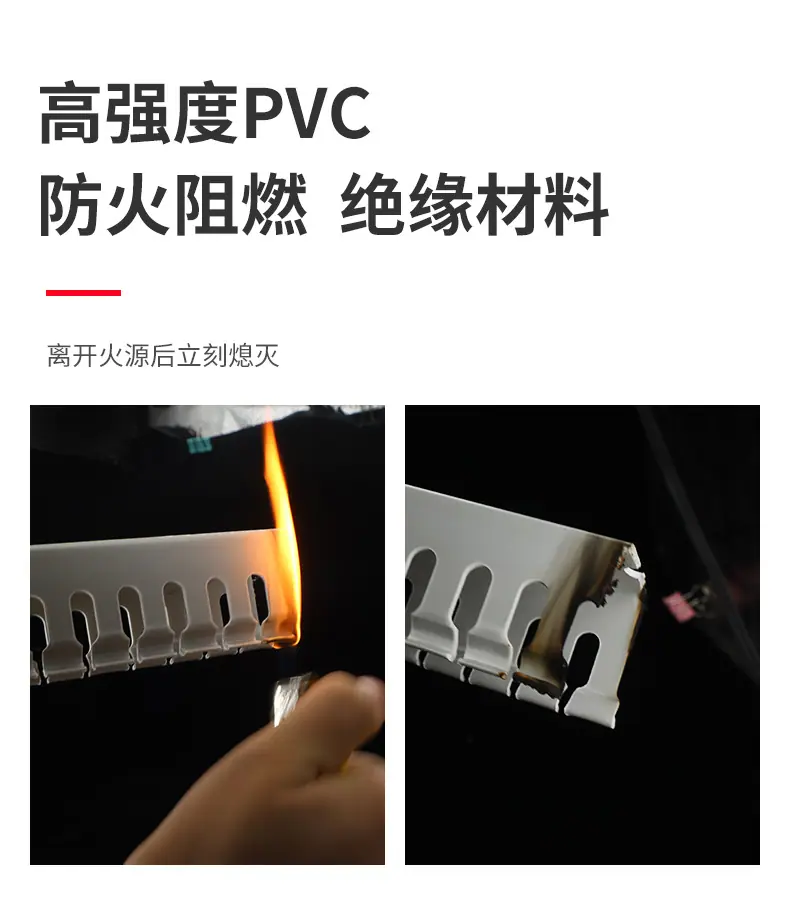 美控特灰色开口塑料线槽详情页_07.jpg