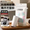 Filme Descartável à Prova d'Água e Manchas Filme de Isolamento para Hotel Tapete de Banheiro Filme Azul Dental Portátil Gadget Essencial de Viagem