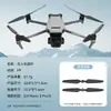 Aplicable a DJI Mavic 3 Pro/3 Classic Protector de Hélice Anillo Anticolisión Tren de Aterrizaje Accesorios para Dron