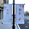 Abrazadera para poste de luz, Abrazadera para poste de alumbrado público, Abrazadera para asta de bandera, Abrazadera para tubo de hierro, Abrazadera para tubo redondo, Abrazadera galvanizada, Abrazadera extendida