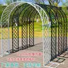 Soporte de Flores de Hierro Forjado Estilo Europeo Enrejado para Plantas Trepadoras Arco de Flores para Exteriores Planta Trepadora Rosa Soporte de Flores para Jardín